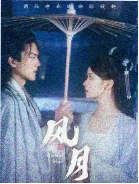 西瓜视觉设计趋势2026